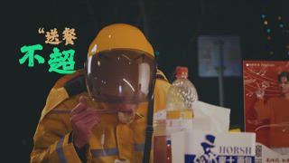 第3集