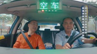 第7集