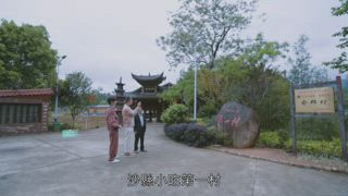 第2集