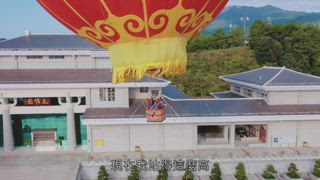 第5集