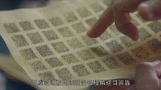 第4集