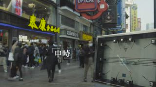 第7集