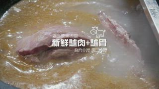 第14集