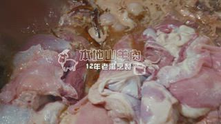 第16集