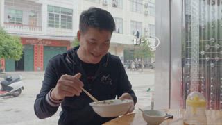 第20集