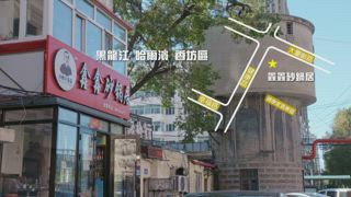 第23集