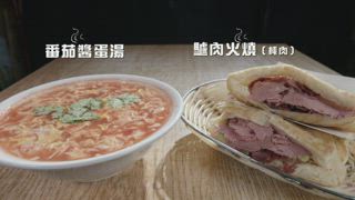 第3集