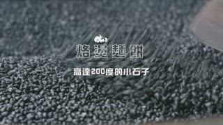 第5集