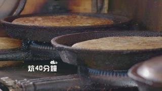第6集