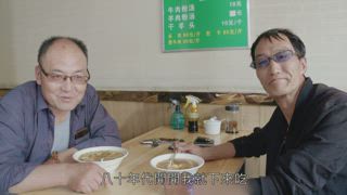 第8集