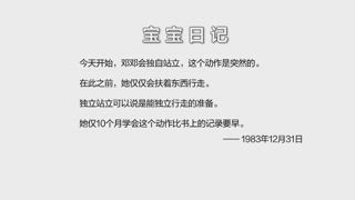 第8集