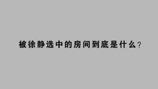 第4集