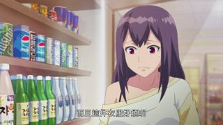 第4集