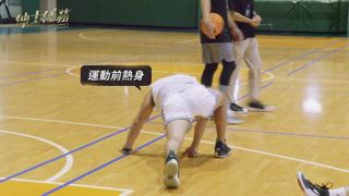 11 戰勝心魔！再次成為籃板王