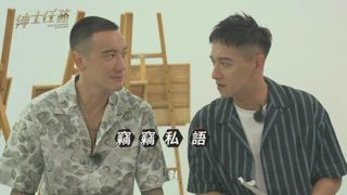 03 母胎單身反骨培根去油脫單計畫