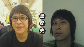 09 拒絕再逃避勇於面對最深的恐懼