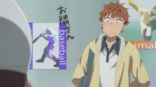 第14集 往常的女友