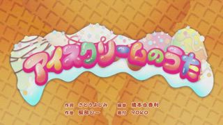 第9集