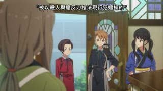 第7集