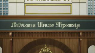 第9集