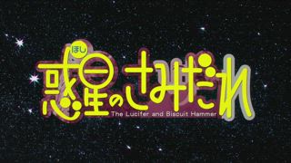 第24集