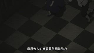 第10集