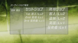 第2集
