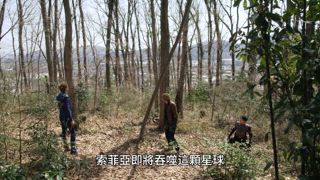 第14集