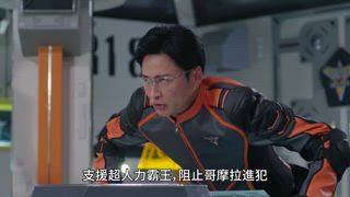 第3集