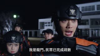 第8集