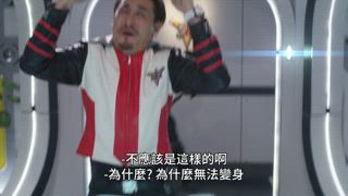 第18集