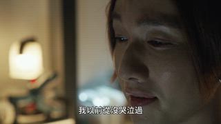 第21集
