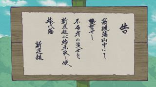 第2集