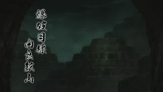 第6集