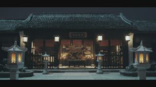 第3集