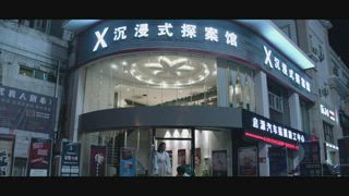 第17集