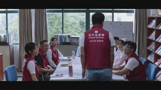 第33集