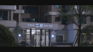 第38集