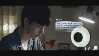 第7集