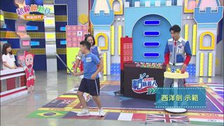 第30集