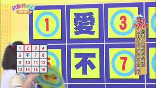 第31集