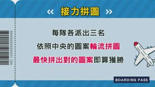 第35集