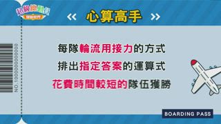 第36集