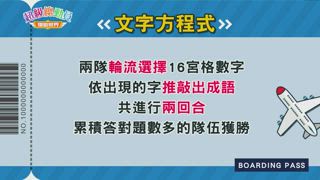 第38集
