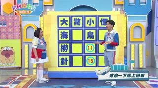 第24集
