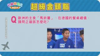 第25集