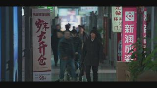 第2集