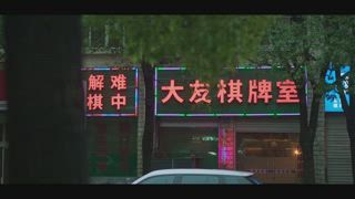 第4集