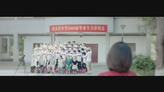 第33集
