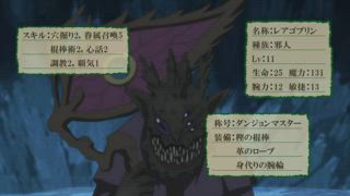 第5集